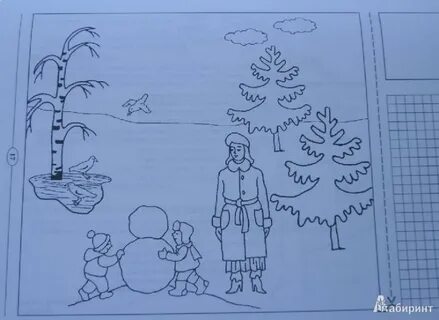 Открытки окружающий мир 1 класс