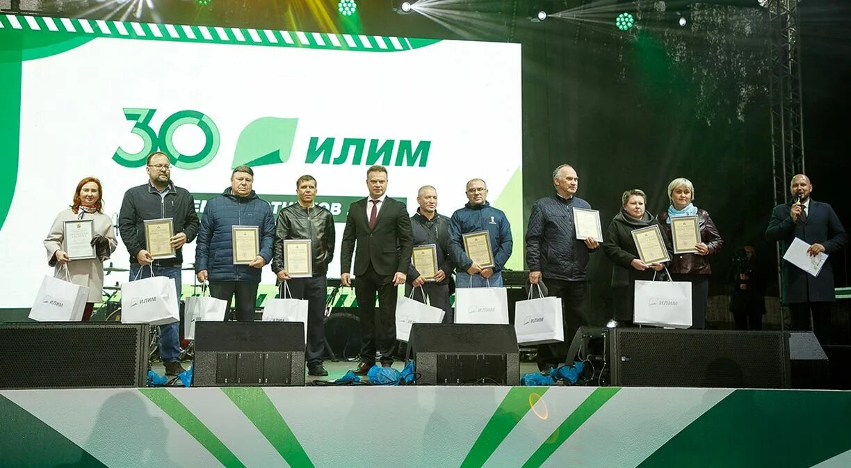 Илим палп логотип. Илим акционерам. Илим палп. Оао «илим гофра». Группа илим коряжма.