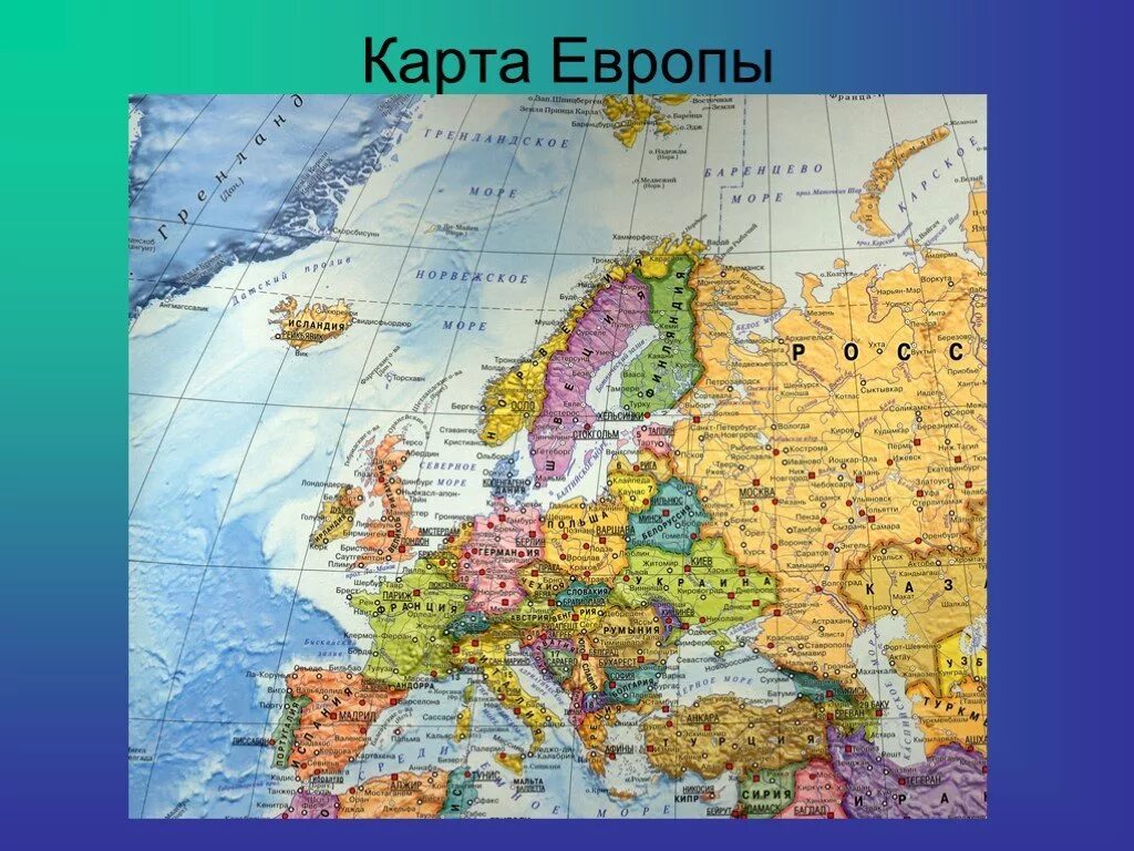 Европа и их столицы на карте. Средняя европа на карте. Политическая карта зарубежной европы. Карта зарубежной европы государства и столицы. Карта зарубежной европы государства и столицы.