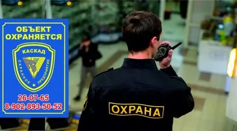 Оп безопасность