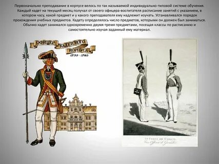 История первоначальное