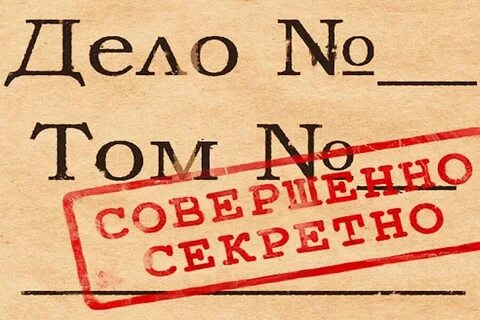 Никаких общих дел
