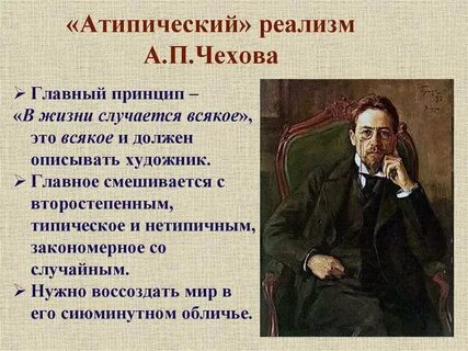 Примеры произведений в стиле реализм