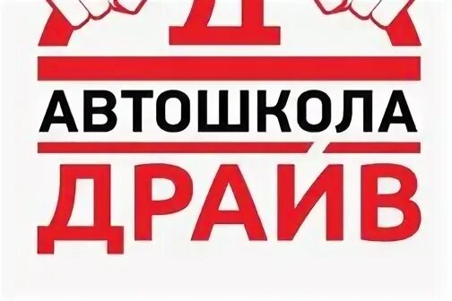 Автошкола 23 отзывы