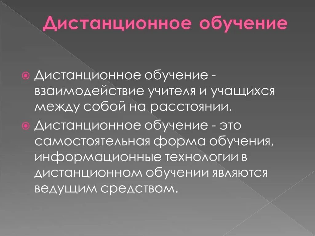 Пользованию форум