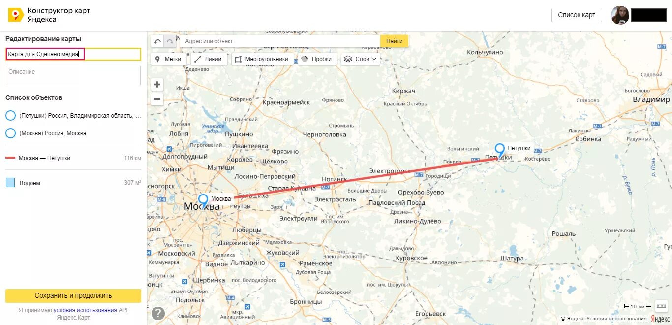 Карта от иваново до москвы. Шатурские болота на карте. Электричка москва петушки станции. Клязьма граница мещеры. Маршрут петушки северная грива.