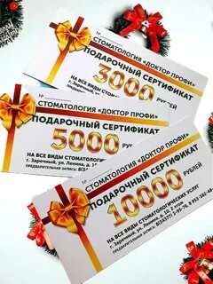 Профи режим работы