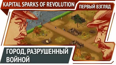 Capital sparks of revolution