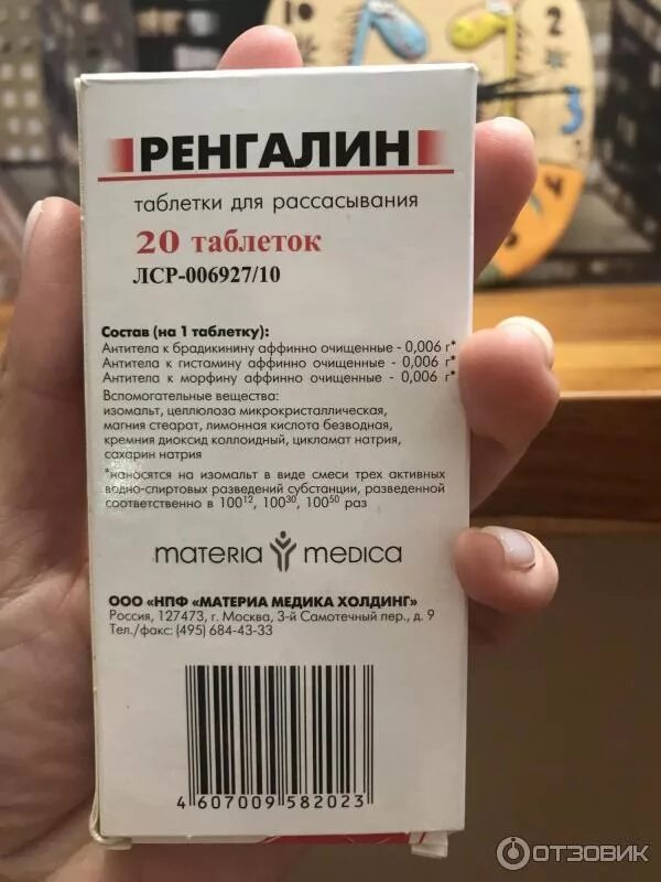 Самые эффективные таблетки от кашля сухого взрослым. Детские таблетки от кашля. Таблетки от кашля при сухом кашле у взрослых недорогие. Коделак бронхо с кодеином. Таблетки от кашля недорогие.