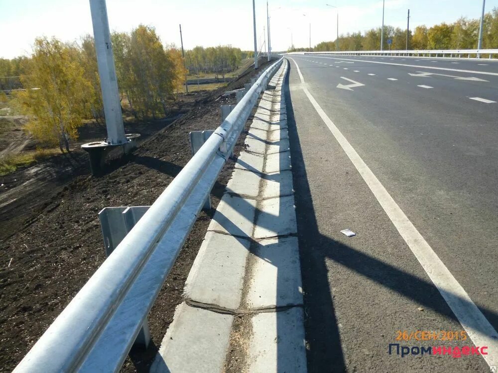 Сегодня 20 50