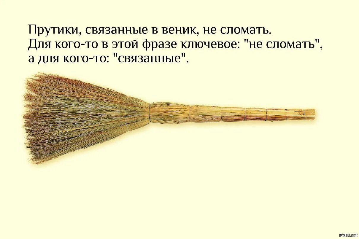 веник для уборки дома. приметы про дом. приметы про веник в доме. веник подметать пол. веник.