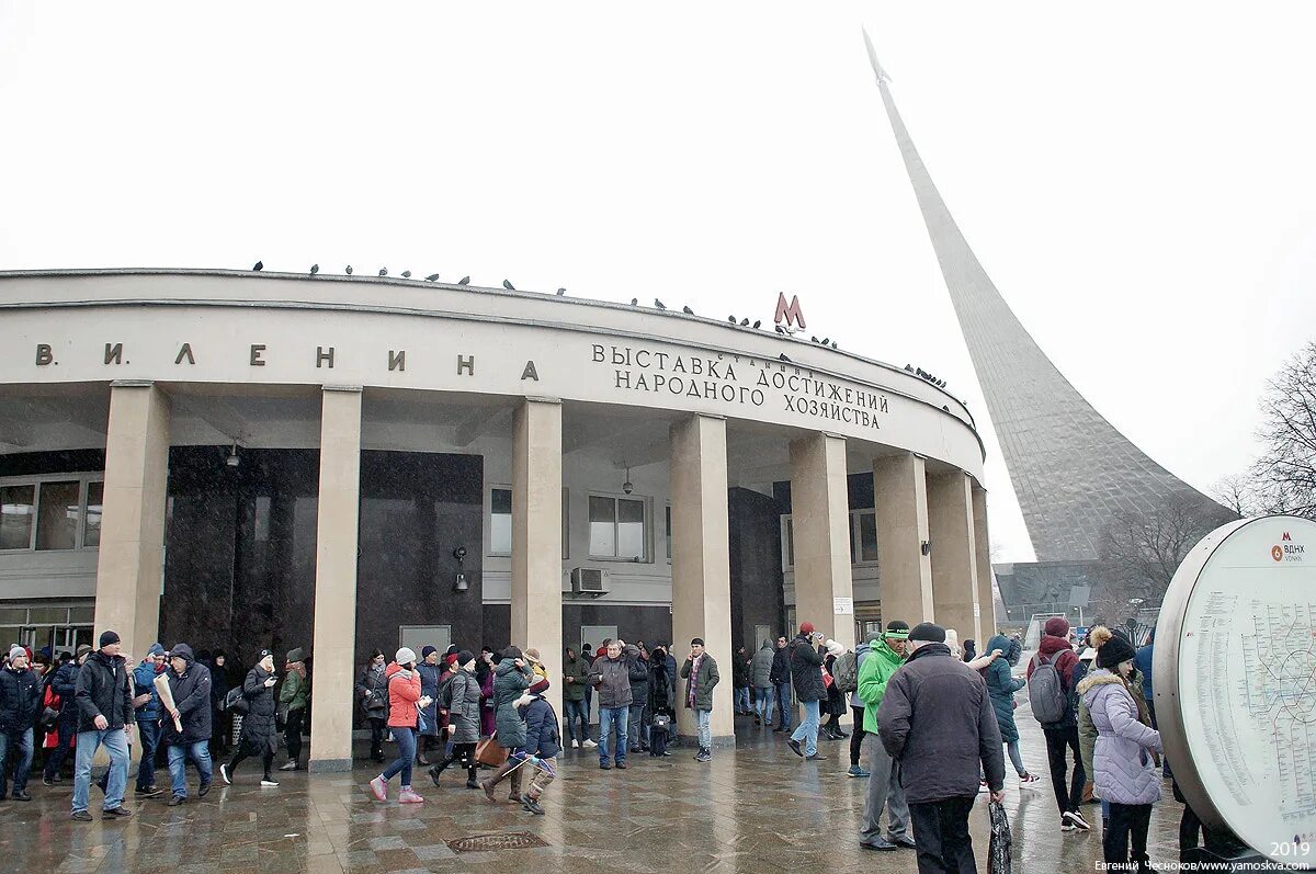Метров вднх. Вднх станция метро. станция метро вднх 1958. метро вднх вестибюль. станция вднх.