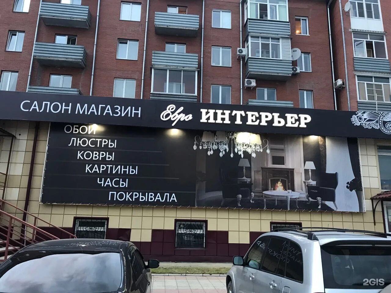 Музей часов бийск. Время часы бийска. Музей часов ангарск. Музей часов, оса. Музей часов бийск.