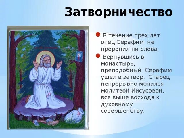 Затворнический образ жизни. Хикикомори субкультура. Хикикомори люди. Затворничество это простыми словами. В чём странность онегина.