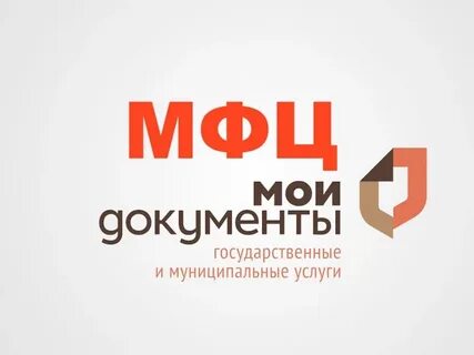 Мфц приморско