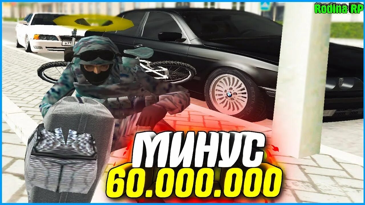 Родина рп ларец с премией. Ларцы аризона рп. Ларец олигарха аризона. Ларец агадора. Директор ларца.