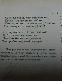 Сколько всего стихов у пушкина