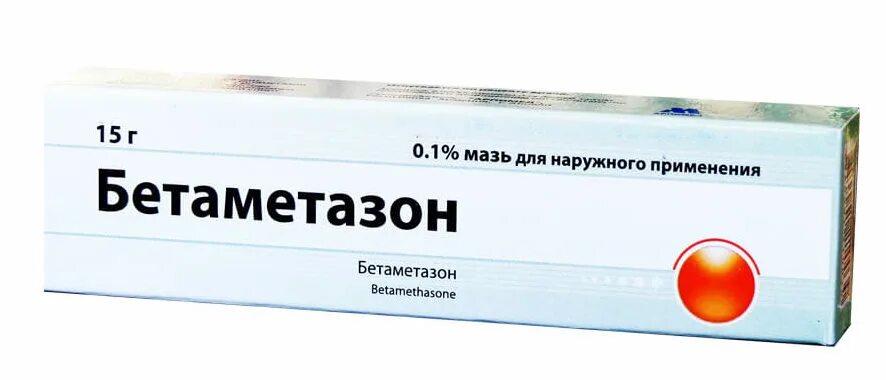 дексаметазон мазь инструкция. мазь с дексаметазоном. дексаметазон мазь глазная. мазь с дексаметазоном для суставов. дексаметазон крем мазь.