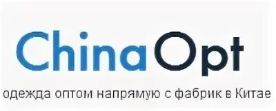 Прямой опт