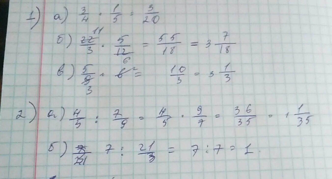 Девять пятнадцатых. А (1/5 1/8 2/1 3/4). (-1/3аб5)⁴. ( А - -3+22 3 - 2a a-2 - ) : 2- 42422. (1/3 -А) -1/15.