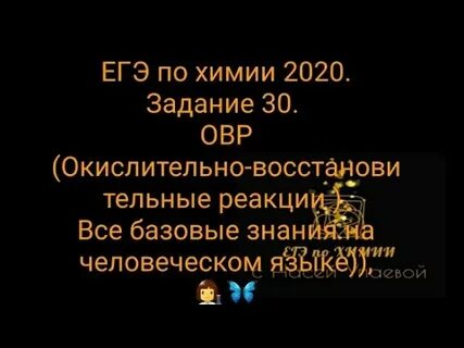 30 гэ