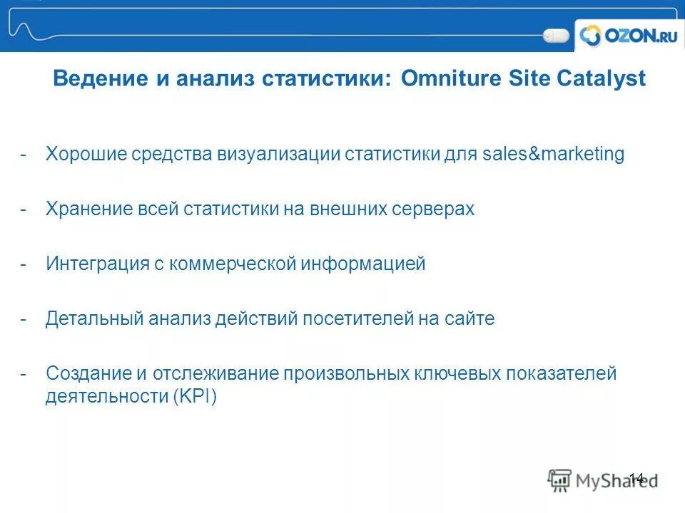 Выбери детальную информацию. Выбери детальную информацию