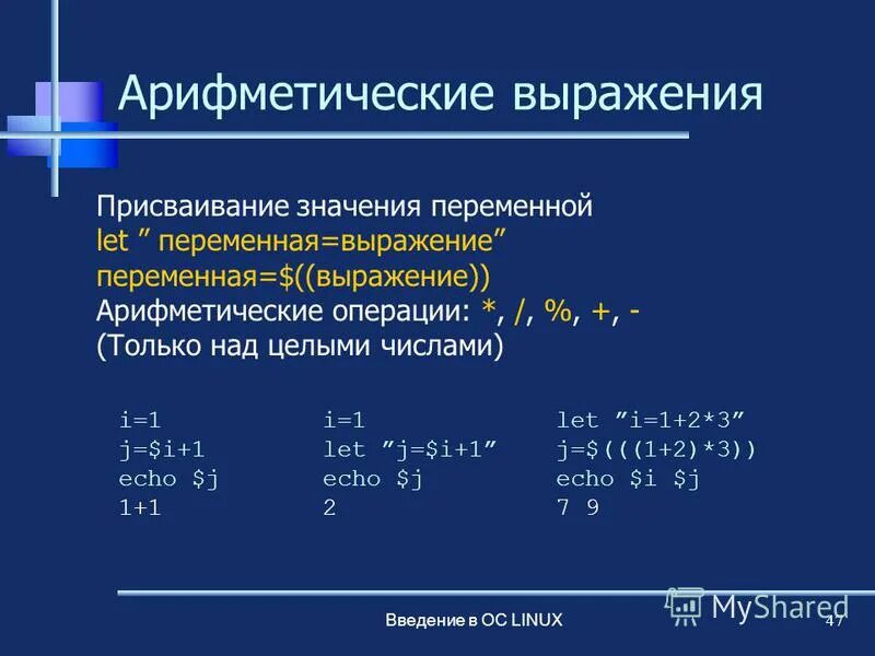 Переменная let