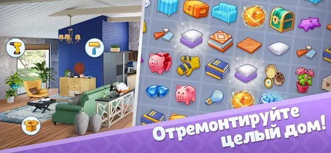 Дизайн дом игра взломана games home design game ideas creative build for and landscaping