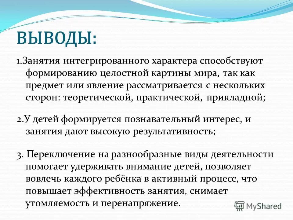 Карта анализа урока по фгос образец заполненный. Карта анализа занятия. Анализ учебного занятия. Анализ посещения урока по фгос. Карточка анализа занятия в доу по фгос.