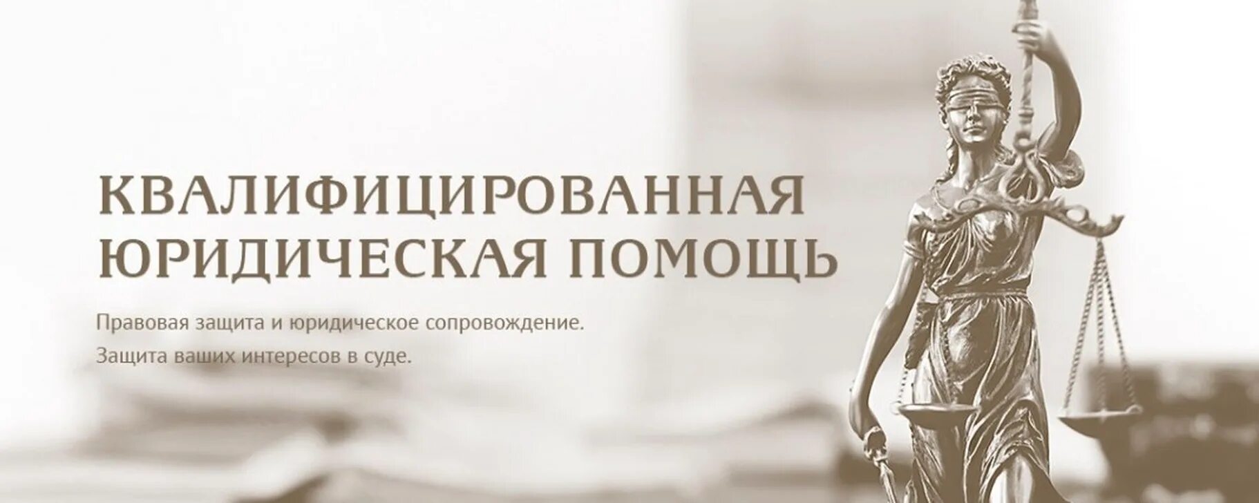 Москва бесплатная юридическая. Москва бесплатная юридическая