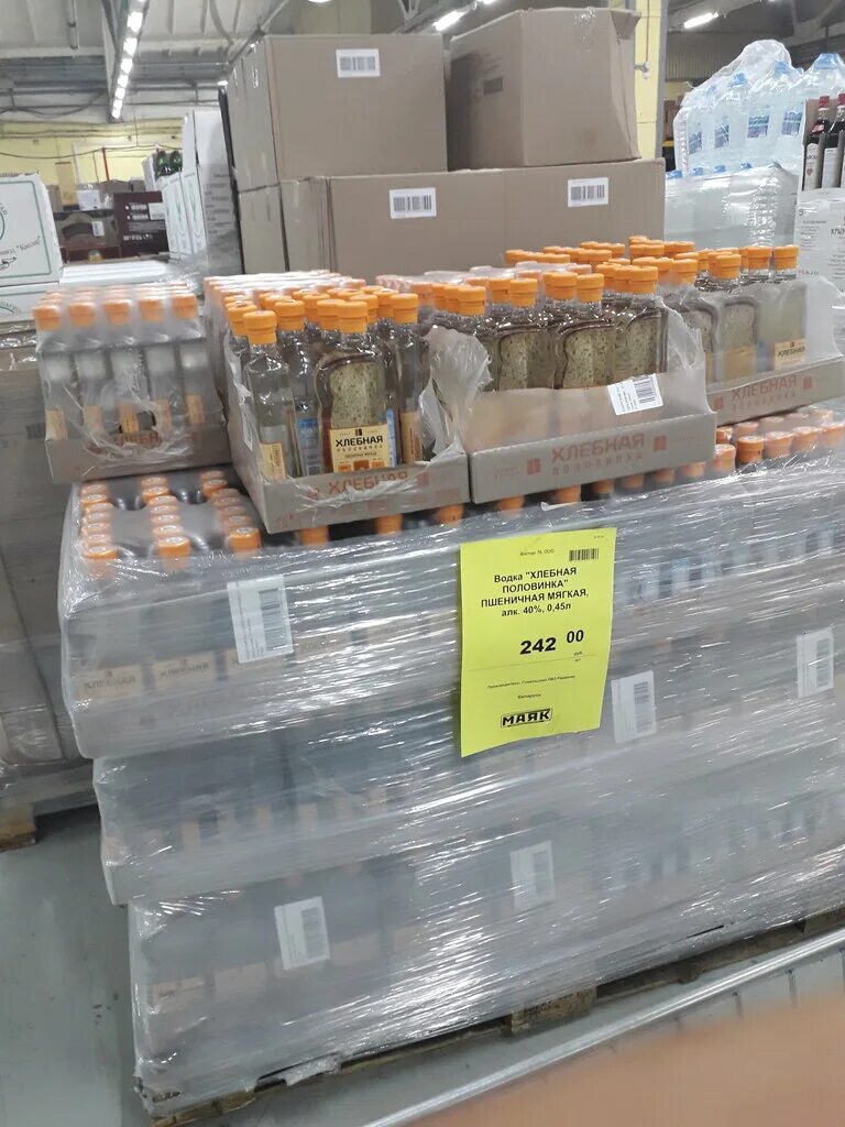 гипермаркет маяк. гипермаркет маяк. маяк юрьевец гипермаркет. гипермаркет маяк маковского 93. магазин маяк во владимире адреса магазинов.