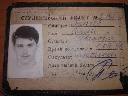 Астраханские фамилии