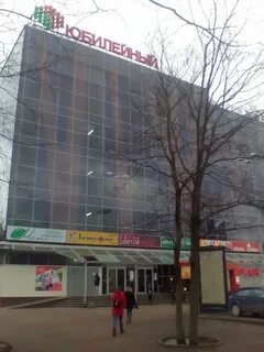 Кинотеатр всеволожск юбилейный