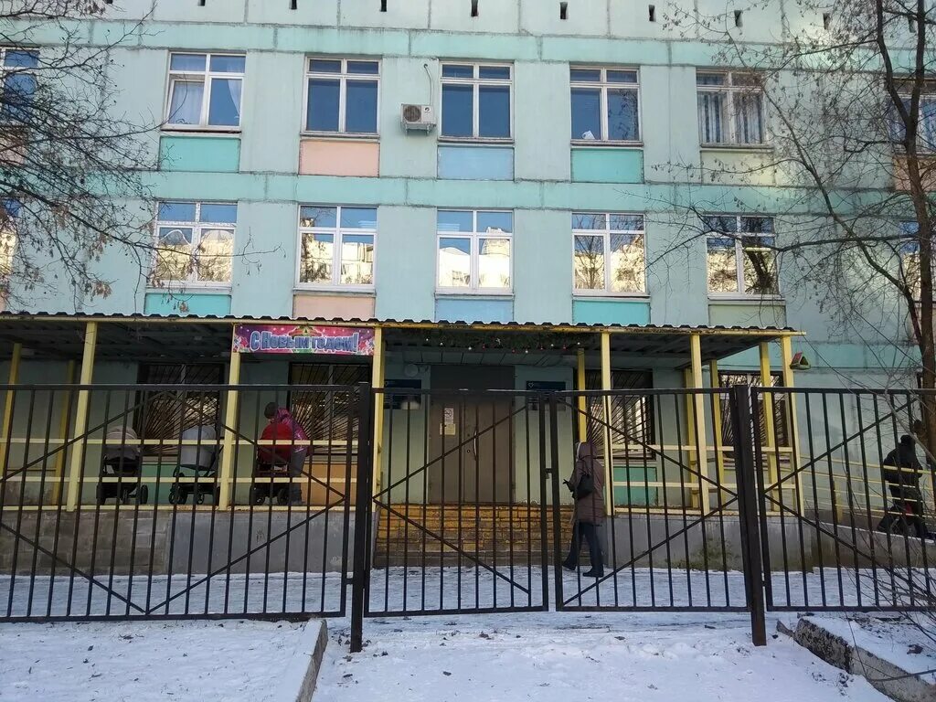 дгп 143 филиал 2. дгп 143. ферганская улица поликлиника к2. дгп 143. яснополянская 8 детская поликлиника.