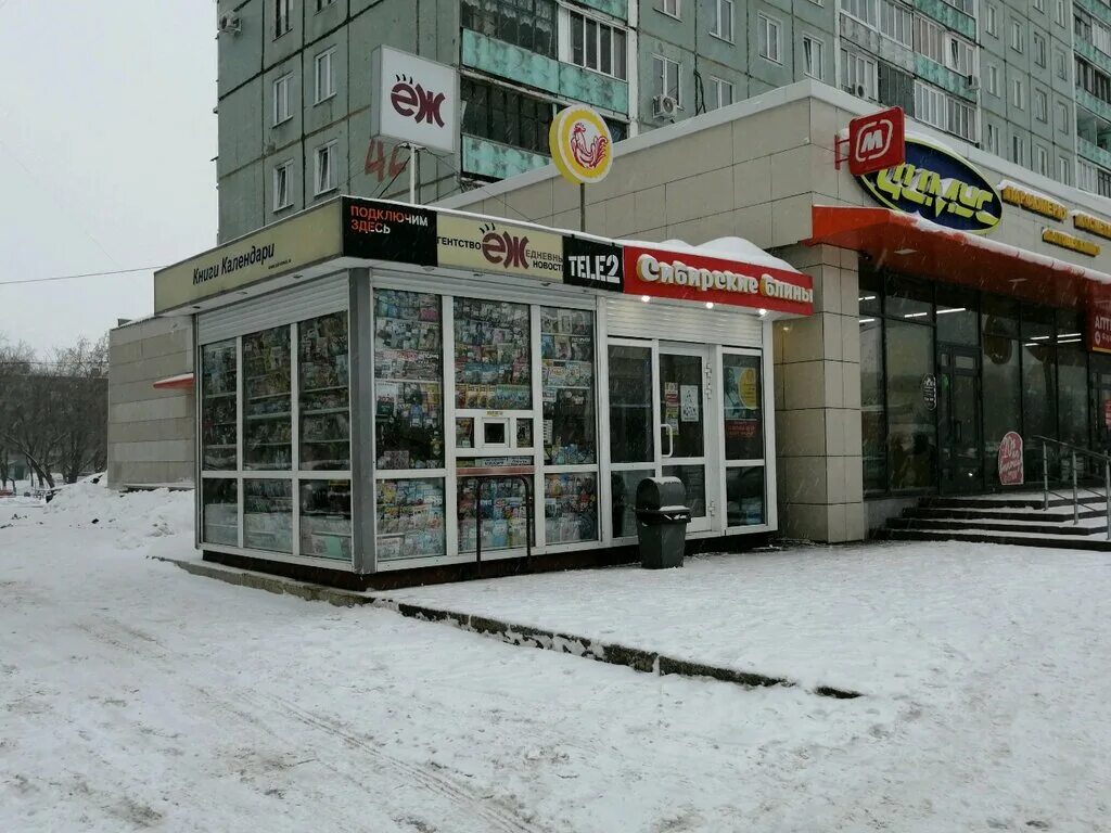 бульвар строителей 22 кемерово. пр советский 42 кемерово. магазин электроник кемерово терешковой. советский 42 дом кемерово. кемерово улица терешковой 42 палитра.