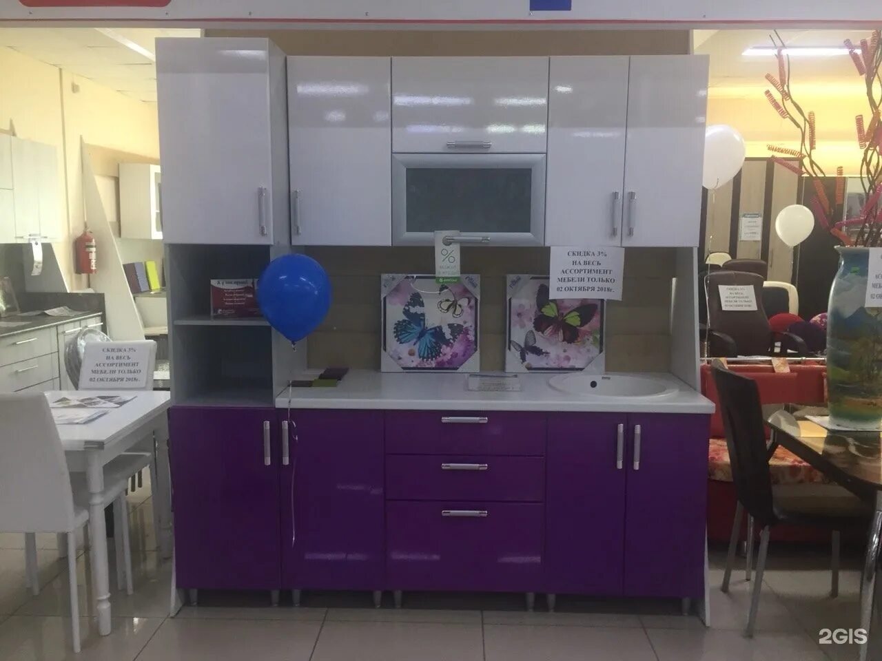 Кухни копейск. Мебель копейск сутягина 15. магазины мебели в копейске. тц урал копейск. тц урал копейск прихожие.