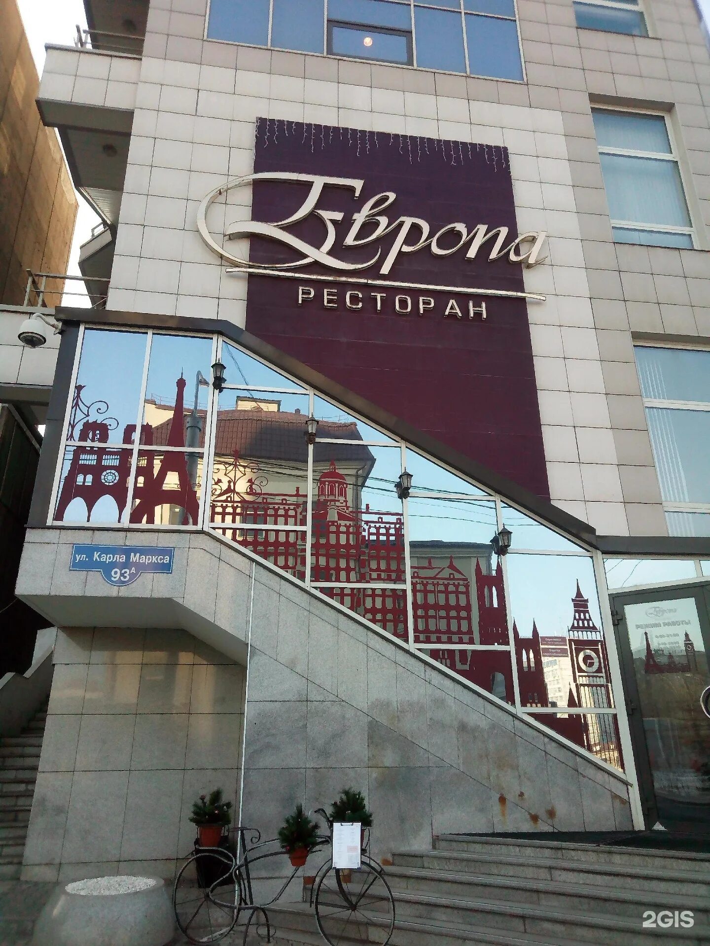 Маркса 93. Маркса 93. Магазин соната магнитогорск электрогитары. Маркса 93. Маркса 93.