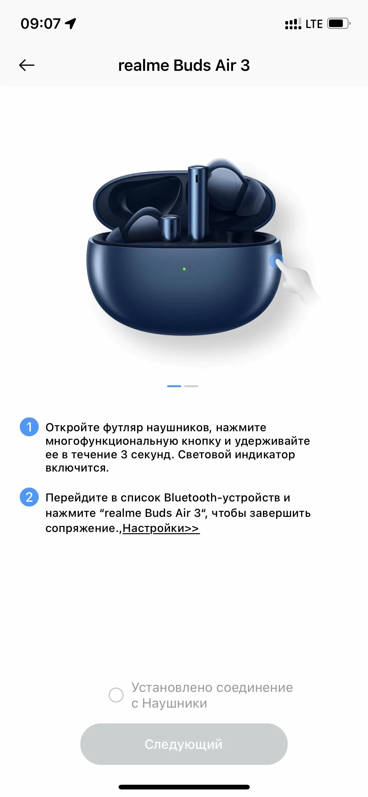 True wireless realme buds t300. Наушники Realme Buds Air 3. Наушники true Wireless Realme Buds Air 3 Galaxy White(rmx2105). Беспроводные наушники Realme Buds Air 3 Neo белый. Realme Buds Air 3 коробка.