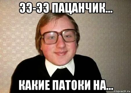 Джага джага с пацаном