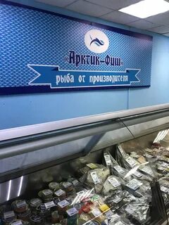 Работа 2 2 мурманск