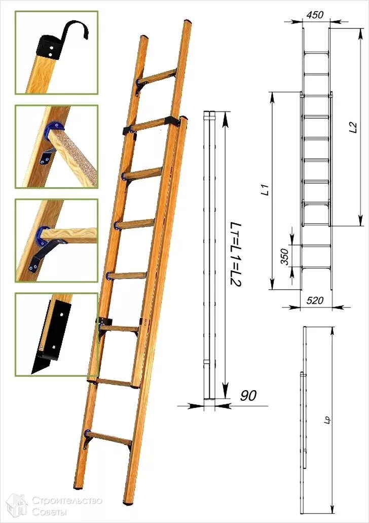 Складные приставные лестницы. Приставная лестница stairs al110. чертеж приставной деревянной лестницы. высота ступеней приставной лестницы. приставная деревянная лестница 2,5 м чертёж.