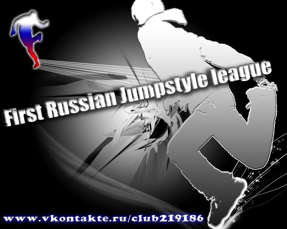 Jumpstyle 2. Ава в стиле Jumpstyle. Jumpstyle авы. Jumpstyle картинки. Jumpstyle 2010.