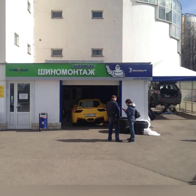 колесо шиномонтаж мичуринский. шиномонтаж на мичуринском. шиномонтаж на мичуринском. шиномонтаж мичуринск. шиномонтаж на мичуринском.