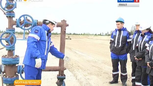 Оператор добычи нефти и газа вакансии вахта. Газпром нефть муравленко добыча нефти. скважины в муравленко. оператор смпх снпх по добыче нефти и газа. крайнее месторождение муравленко.