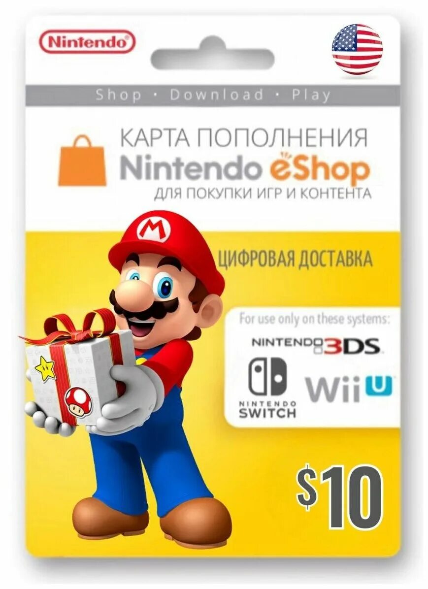 пополнение нинтендо ешоп. Nintendo switch eshop code 50$. нинтендо ешоп карта. Nintendo eshop card zt 50. когда nintendo eshop в россии заработает.