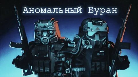 Группы сталкрафт