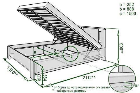 Размеры кровати двуспальной с подъемным механизмом