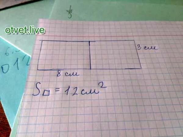 Площадь одной двенадцатой части квадрата 3 см2. Периметр 24 см. Начерти прямоугольник 8 см и 2 см. Начерти прямоугольник площадью 8 см2. Начерти прямоугольник периметр которого равен 12 сантиметров.