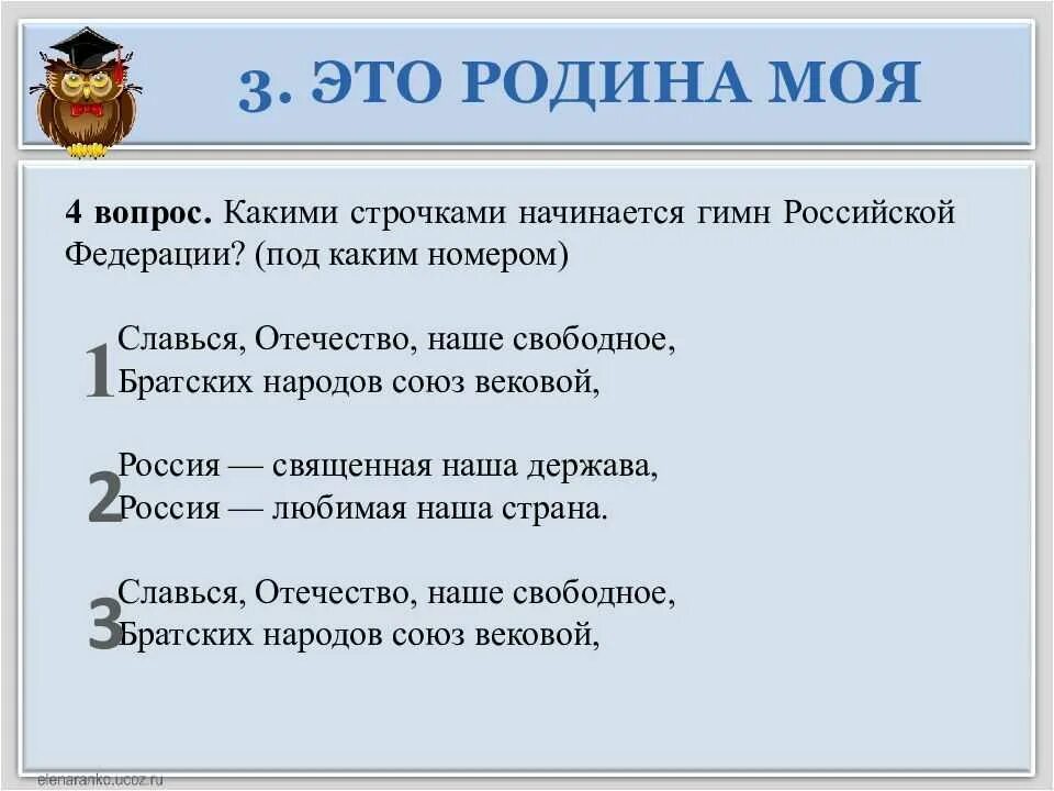5 ответов о главном