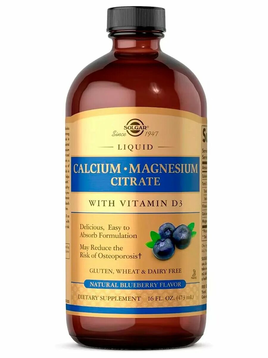 Солгар магний в6. Solgar calcium magnesium with vitamin d3. Солгар кальций-магний-вит d3. Жидкий кальций для детей. Солгар витамин д магний.